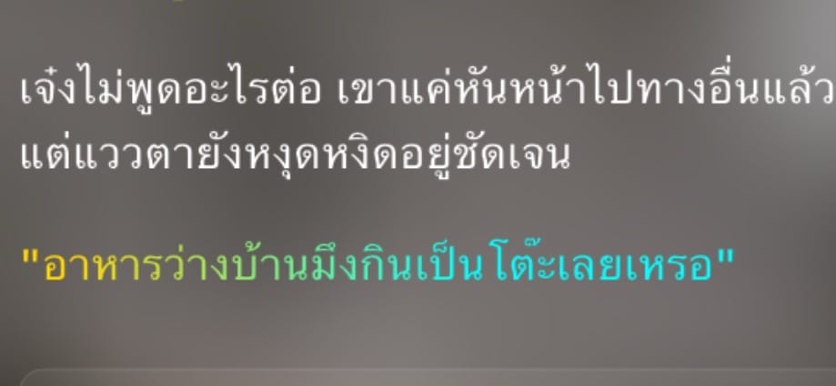 Comment 3
