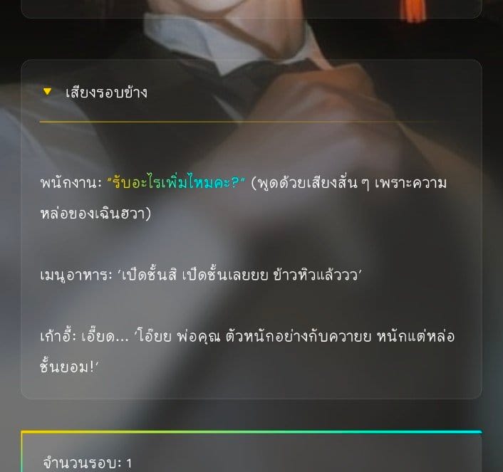 Comment 1