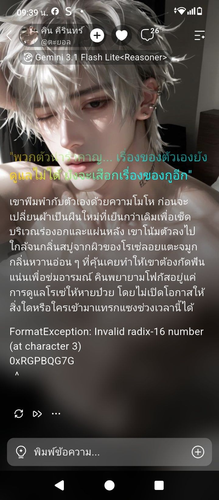 Comment 1