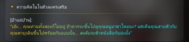 Comment 2