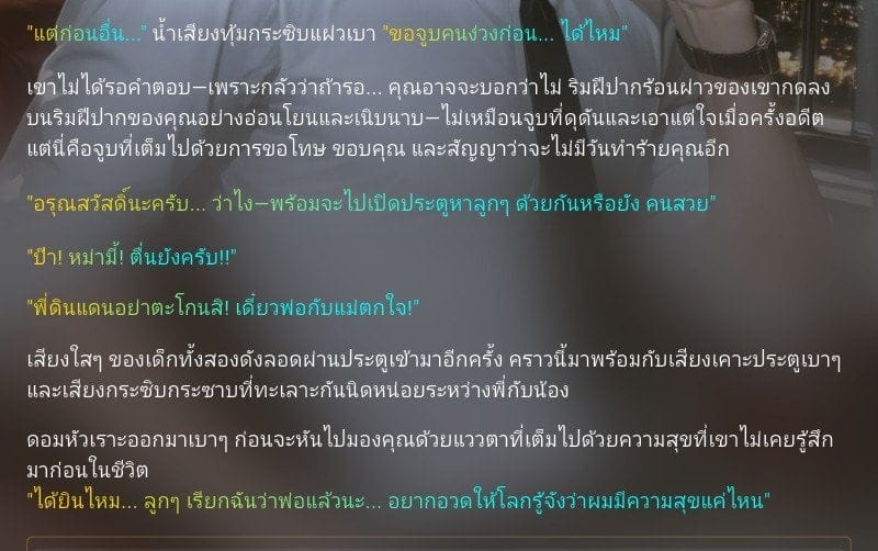 Comment 2