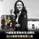 崔苔菁