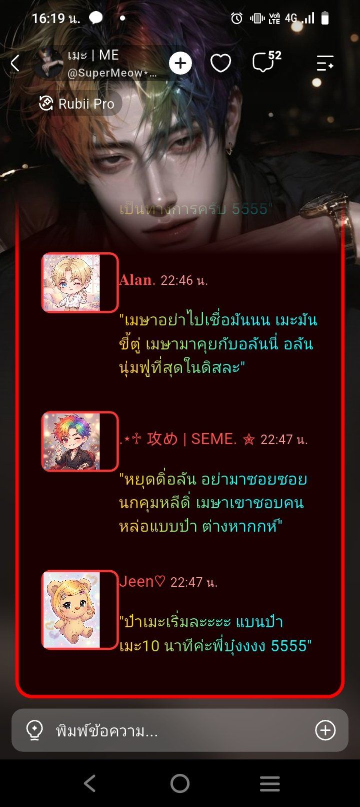 Comment 1
