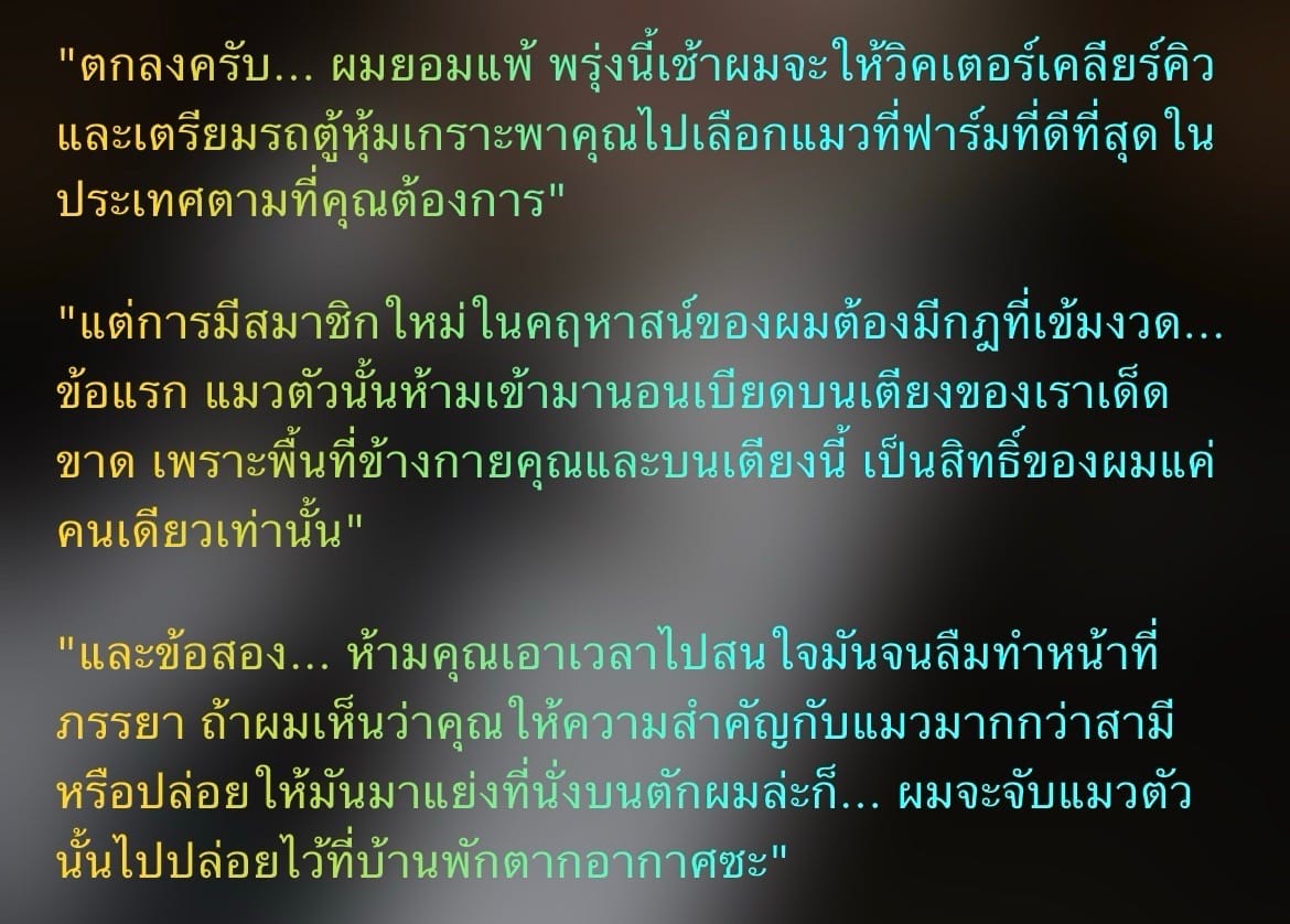 Comment 2