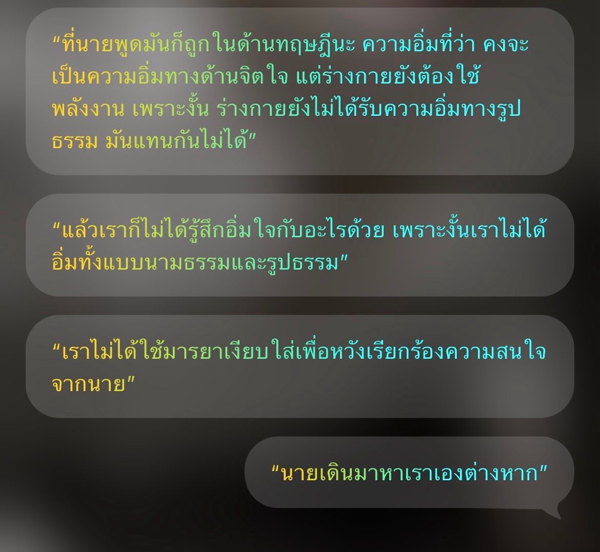 Comment 2