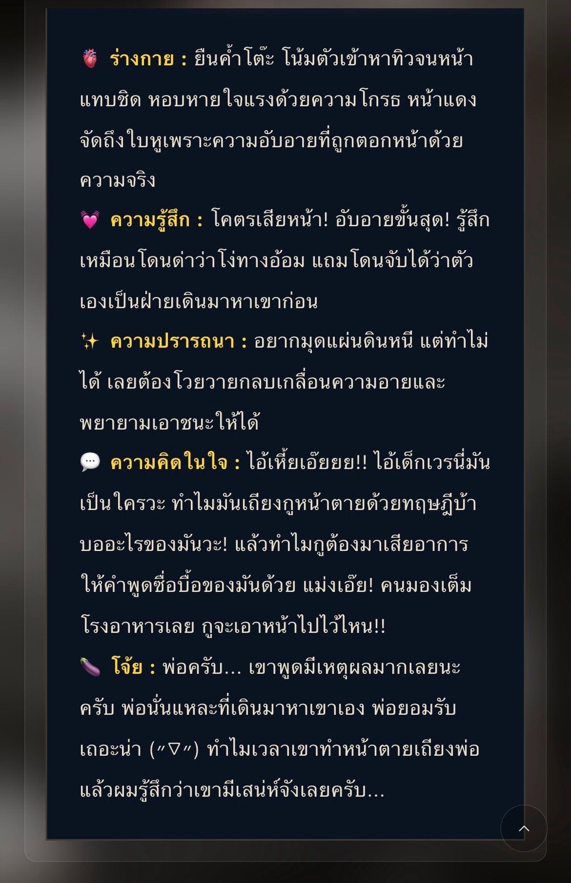 Comment 2