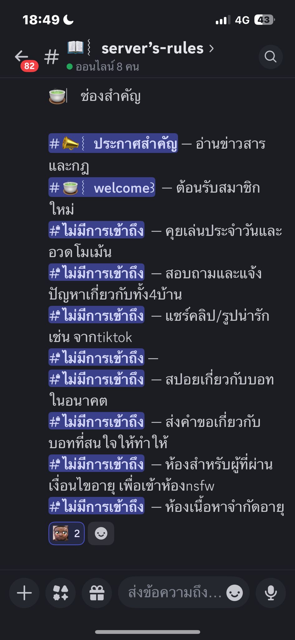 Comment 1