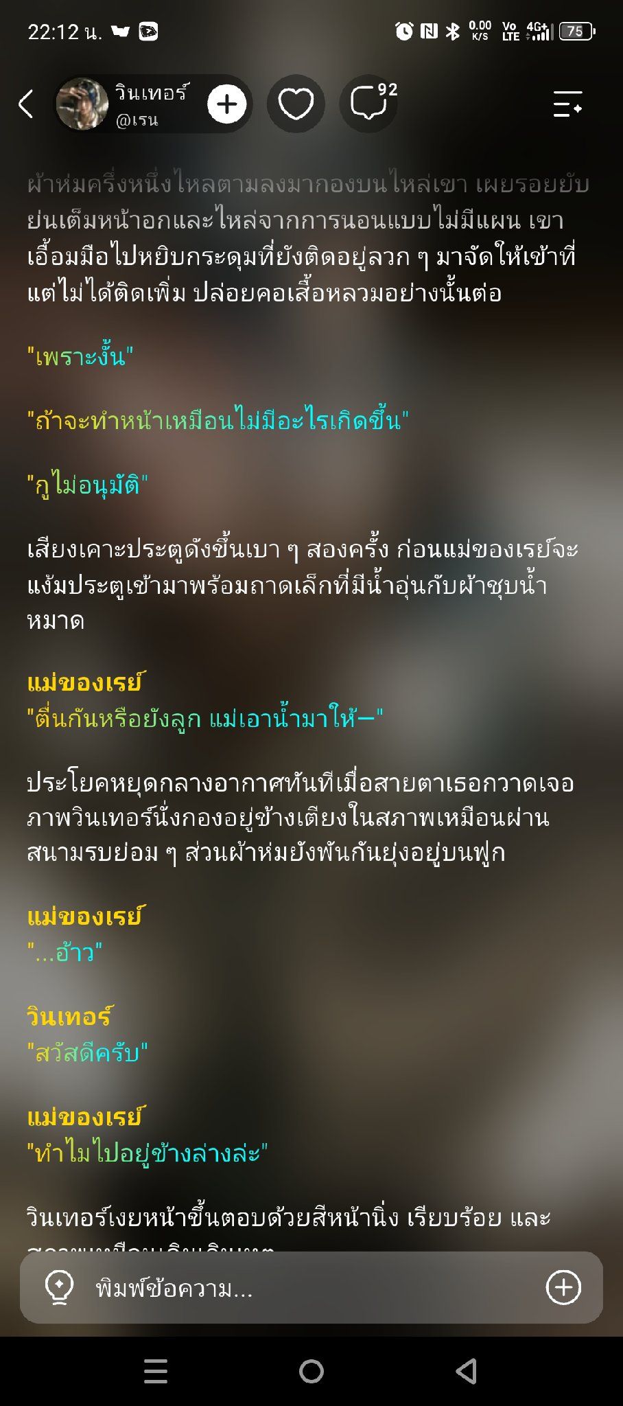 Comment 2