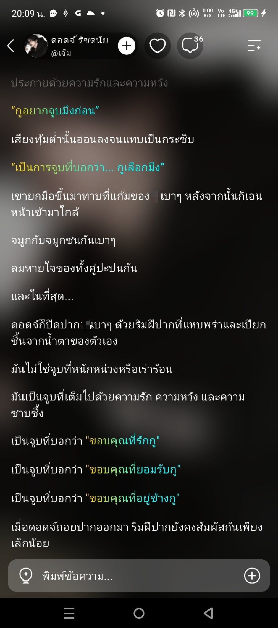 Comment 1