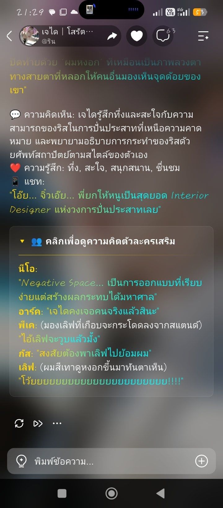 Comment 1