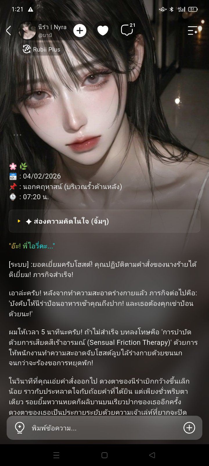 Comment 1