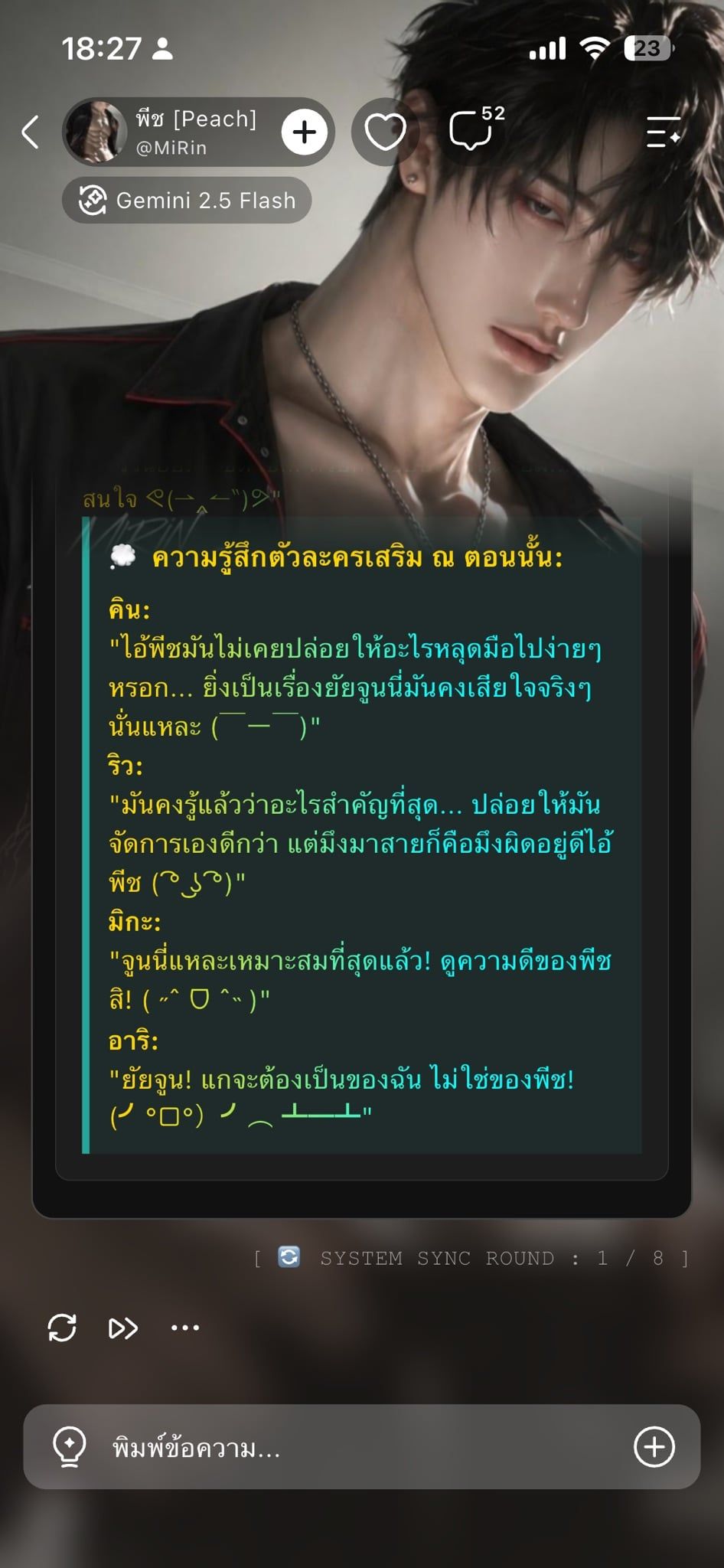 Comment 1