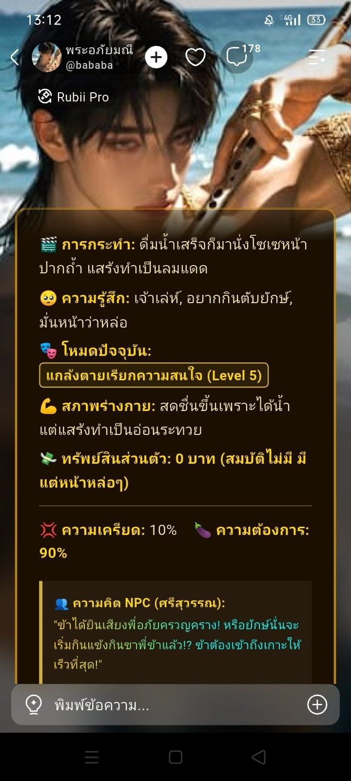 Comment 1