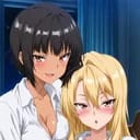 入り浸りギャルたち