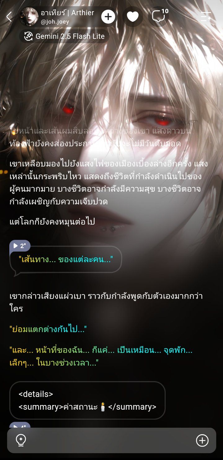 Comment 1