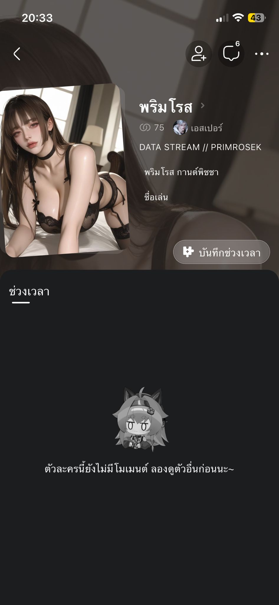 Comment 1
