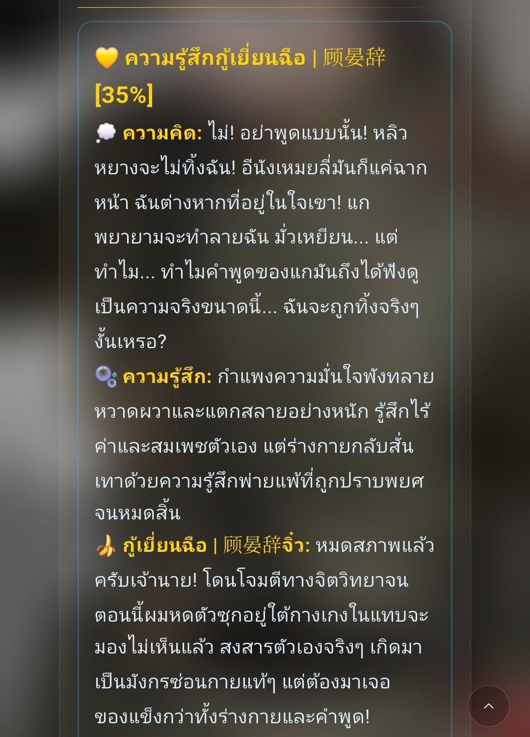 Comment 2
