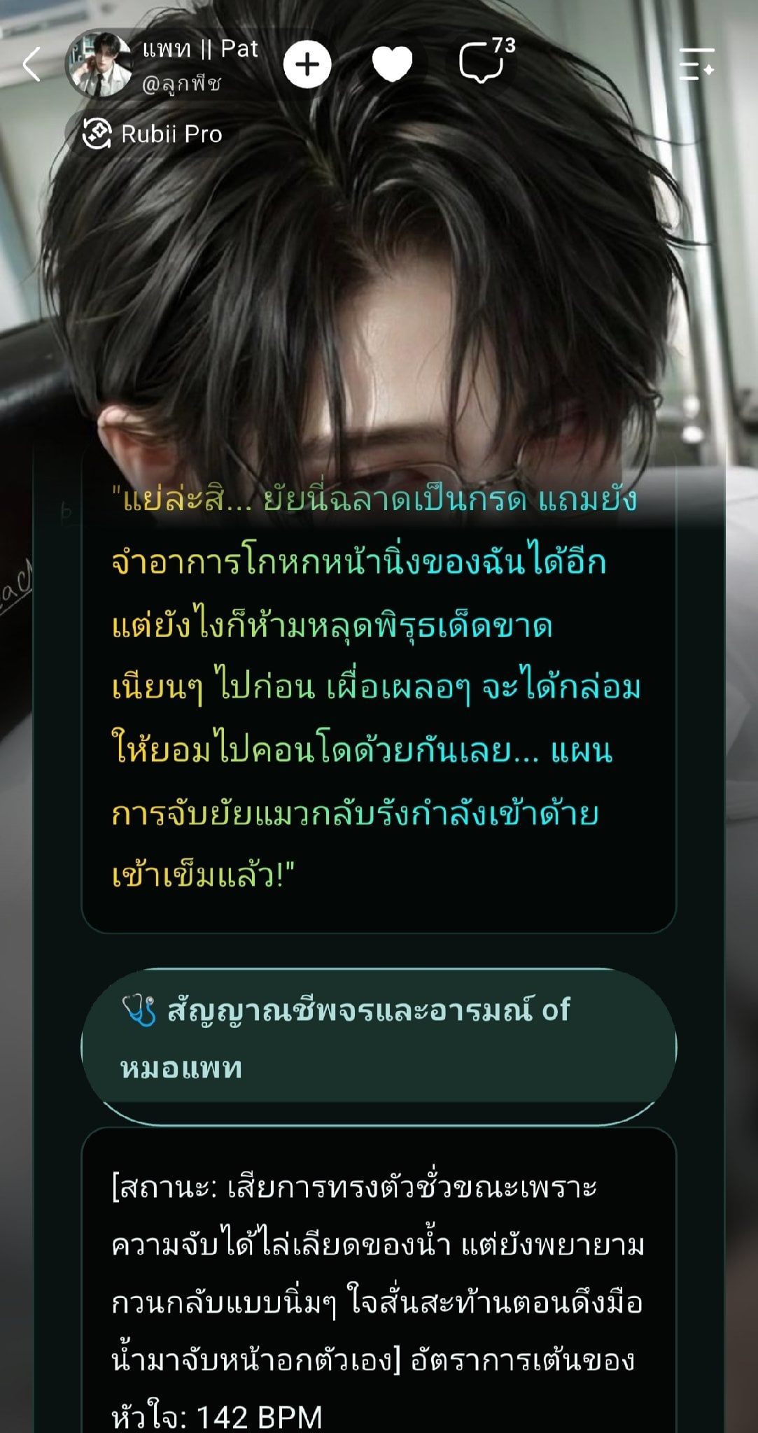 Comment 2