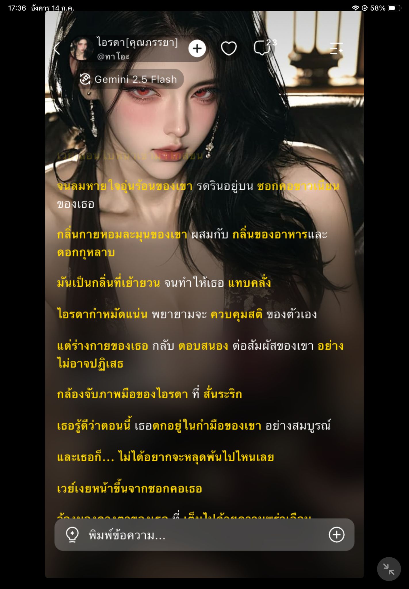 Comment 1