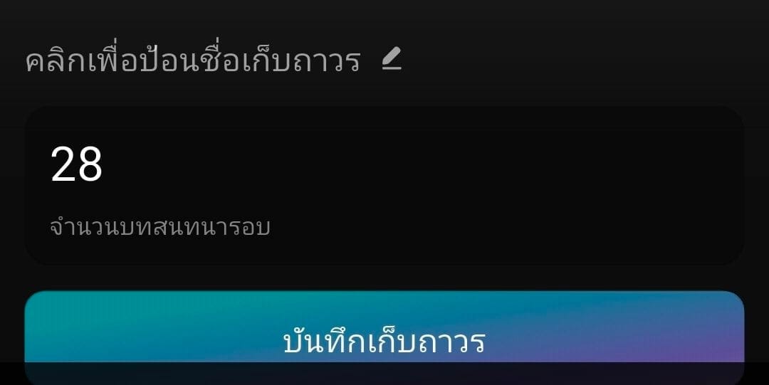 Comment 2