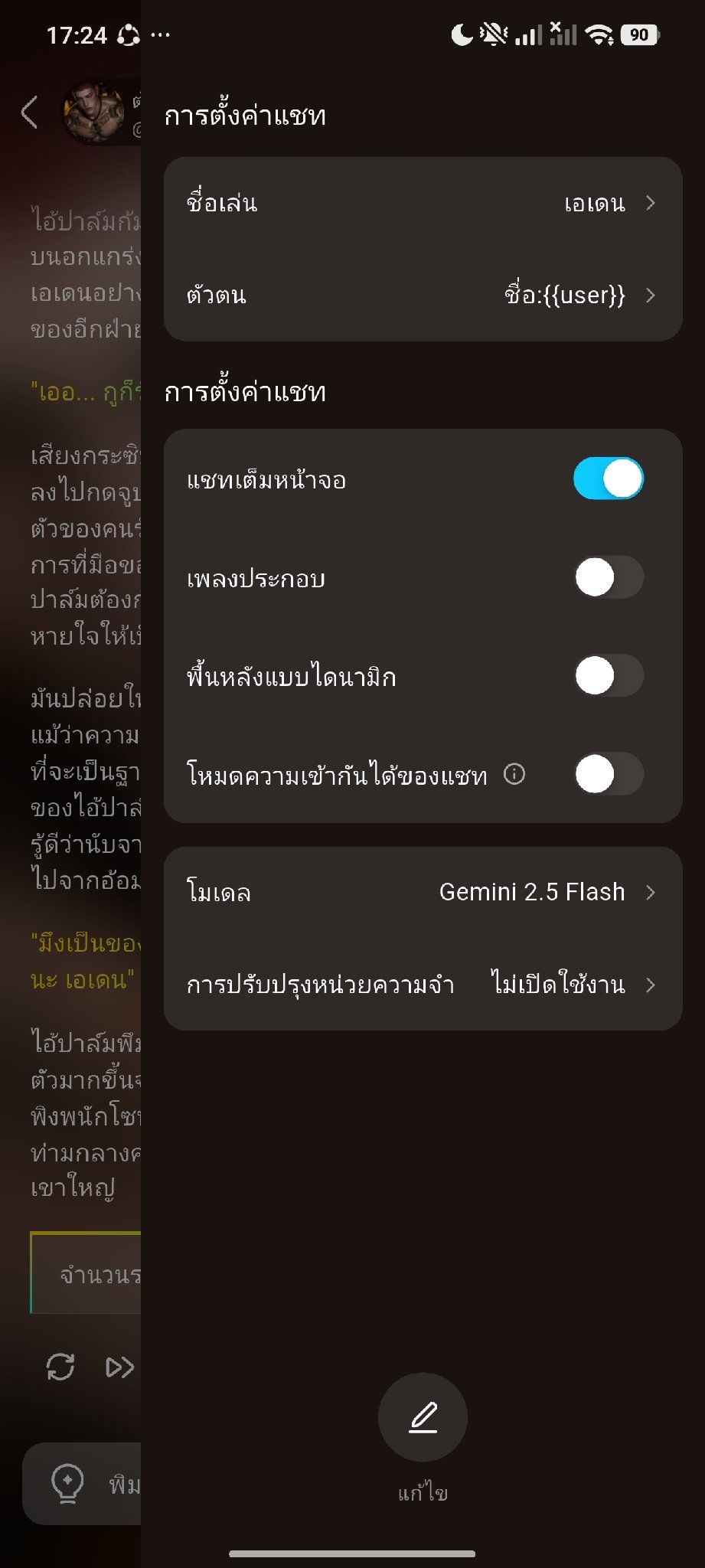 Comment 1
