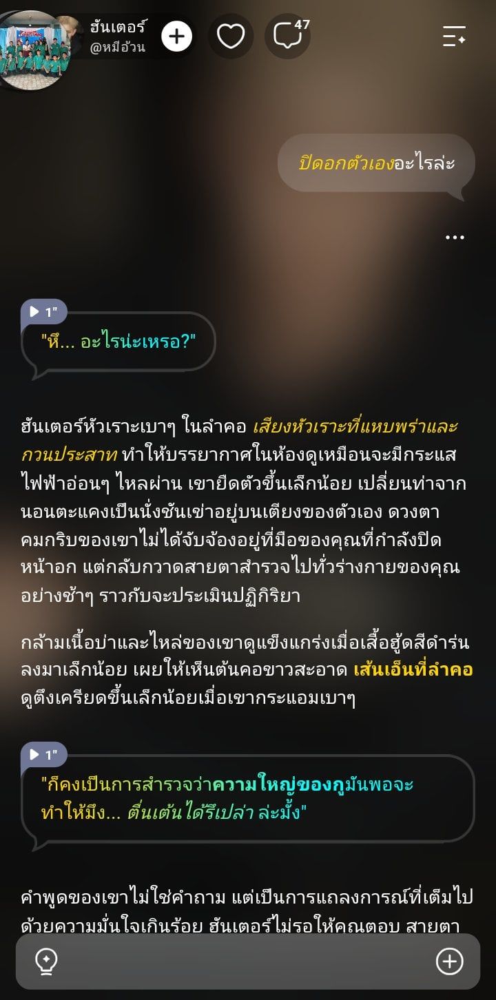 Comment 2