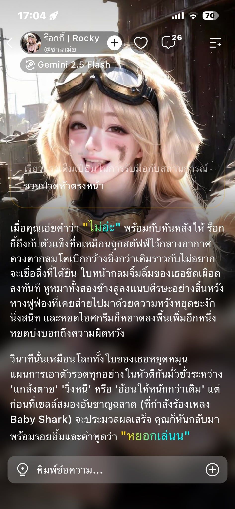 Comment 2