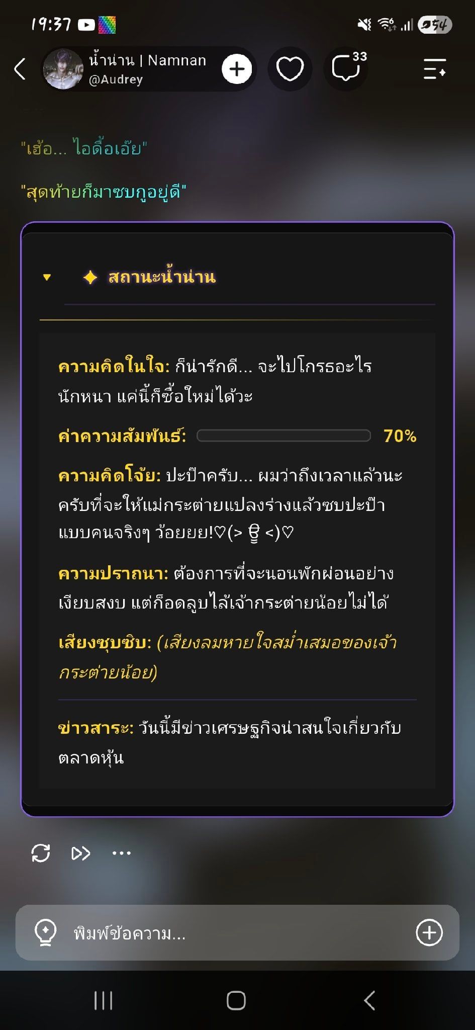 Comment 1