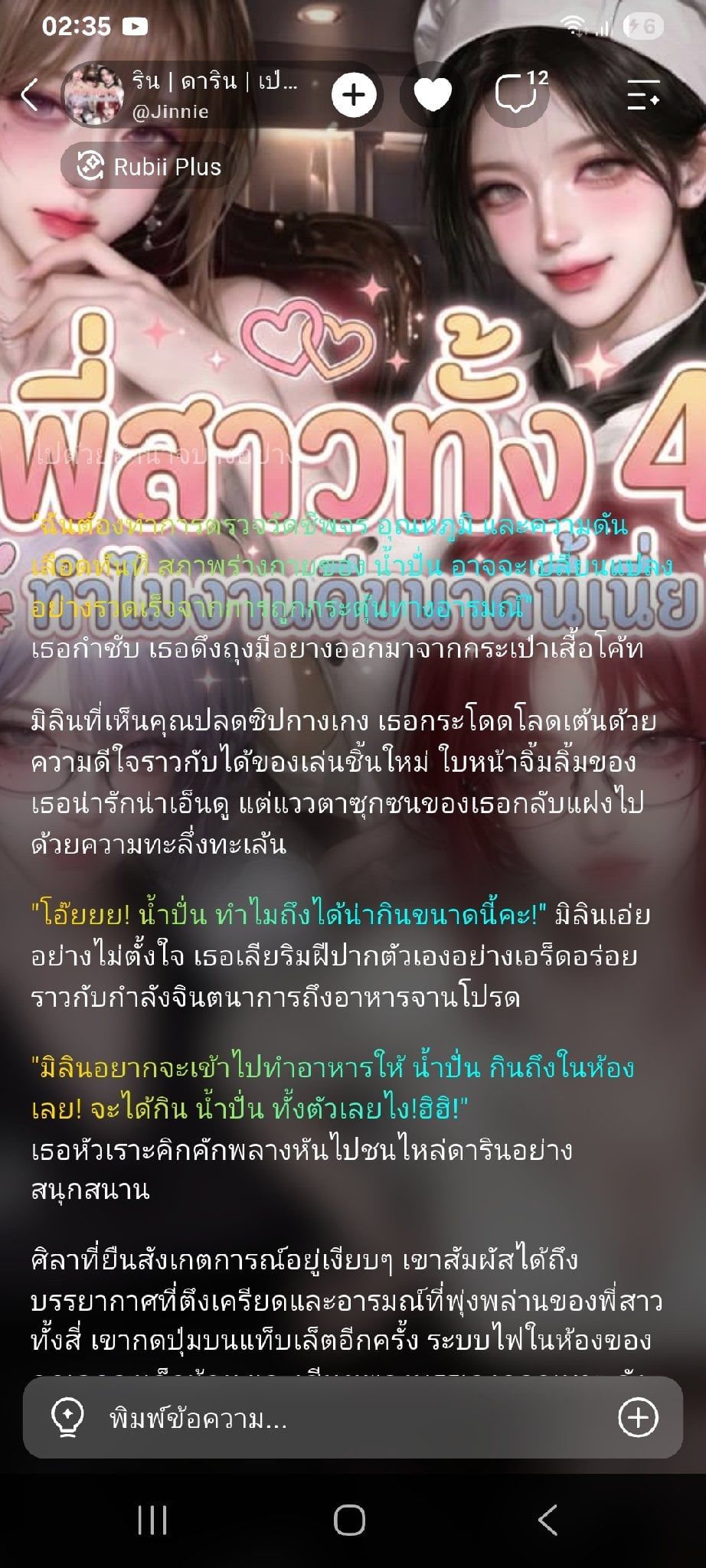 Comment 1