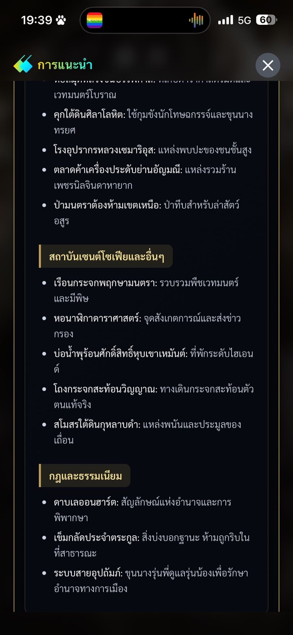 Comment 2