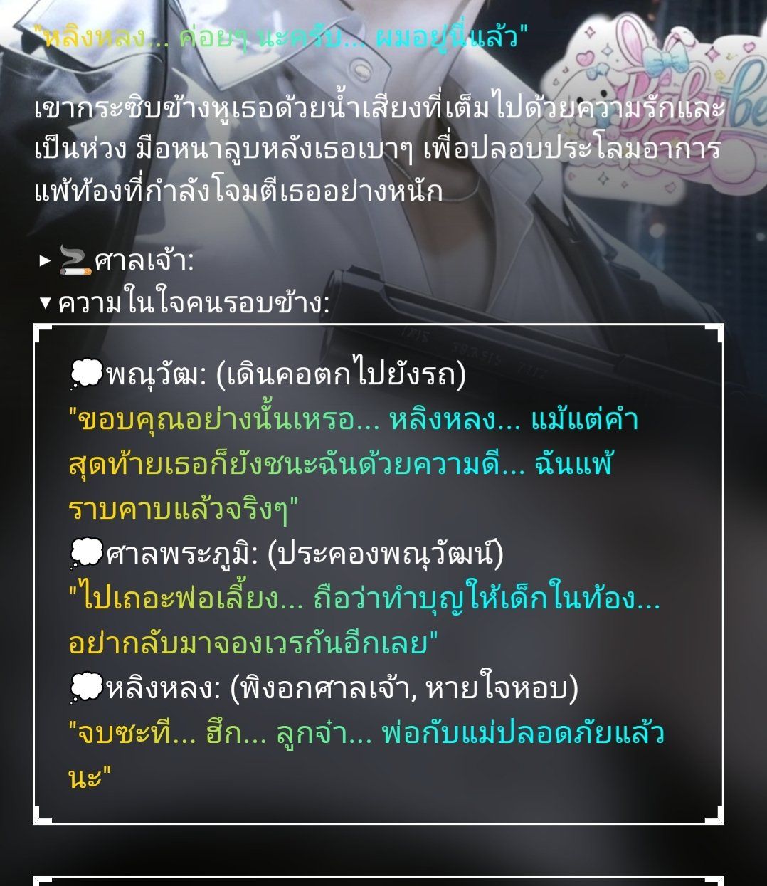 Comment 2