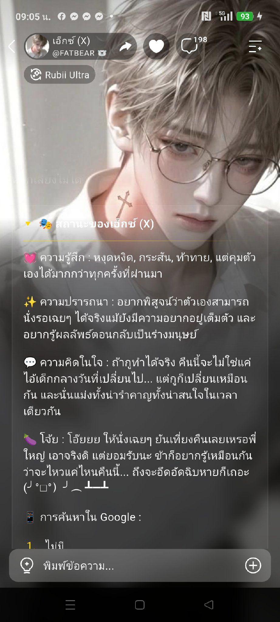Comment 1