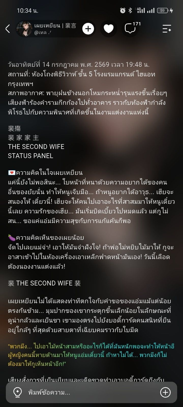Comment 1