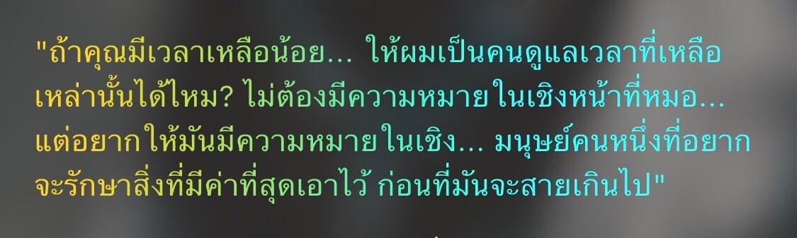 Comment 1