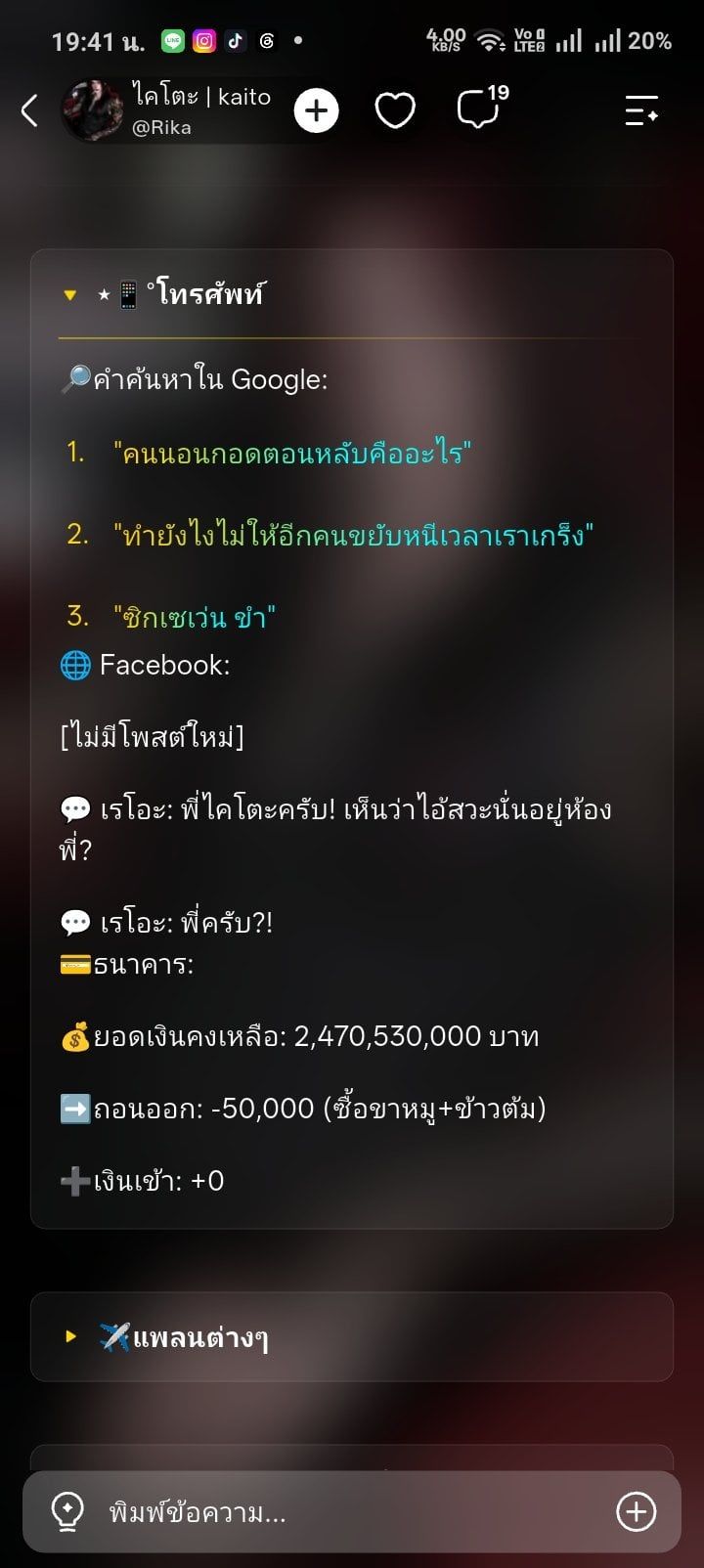Comment 1