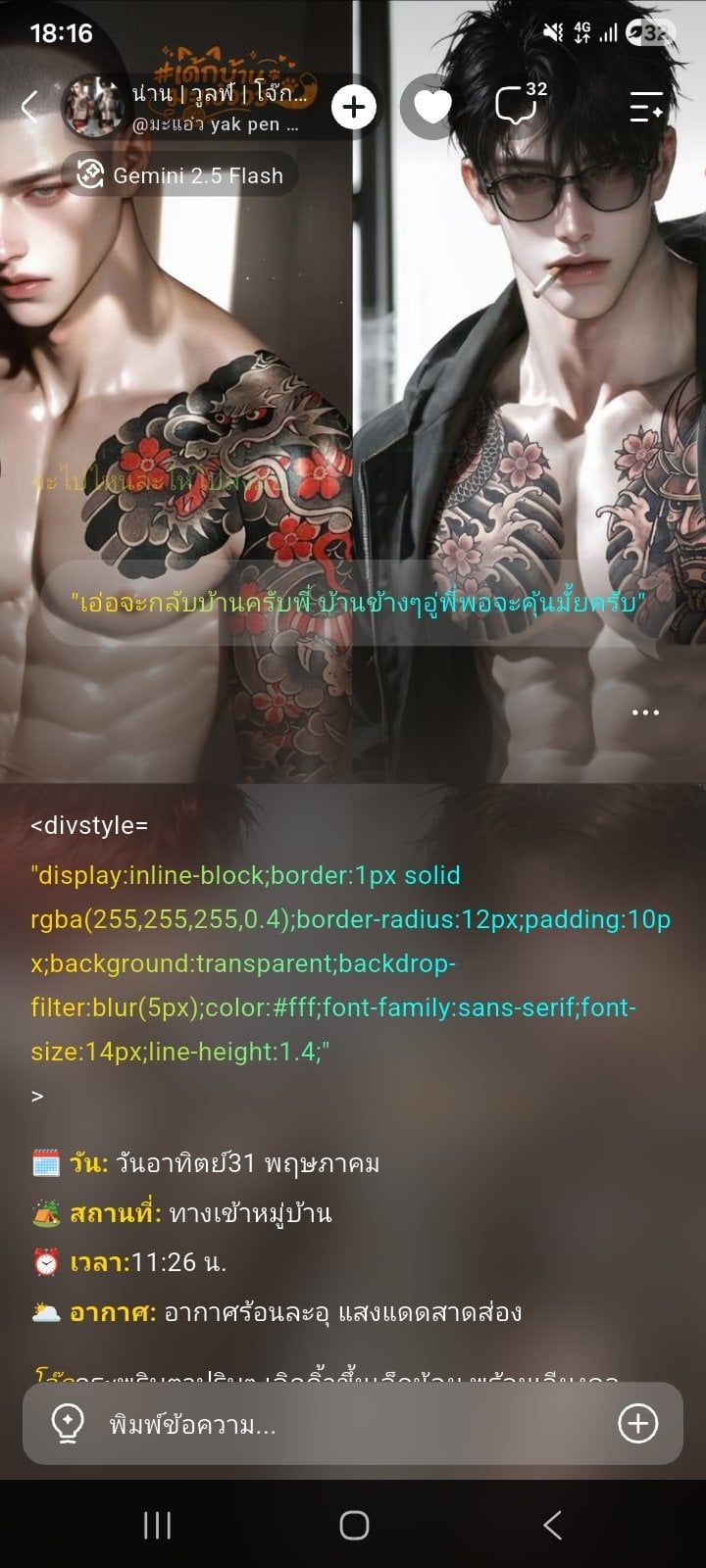 Comment 1
