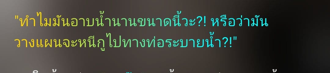 Comment 1