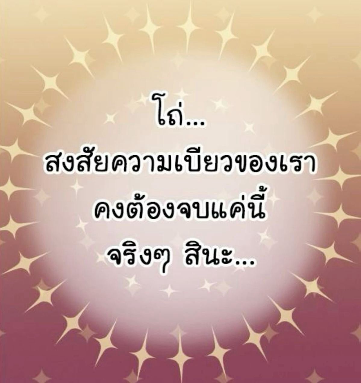 Comment 1