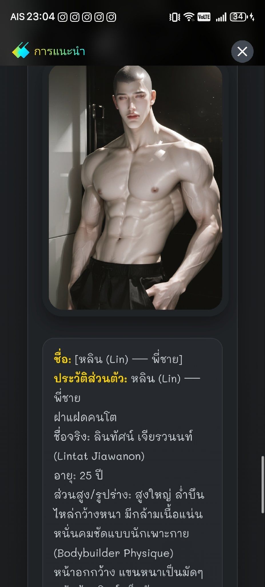 Comment 3