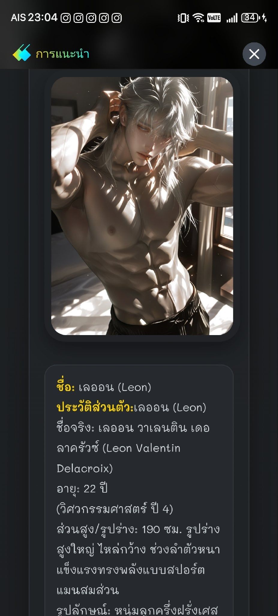 Comment 2