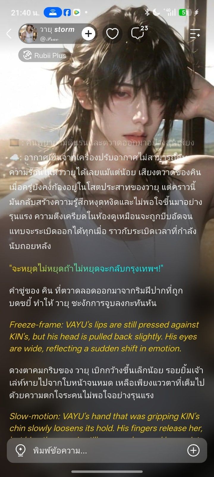 Comment 1