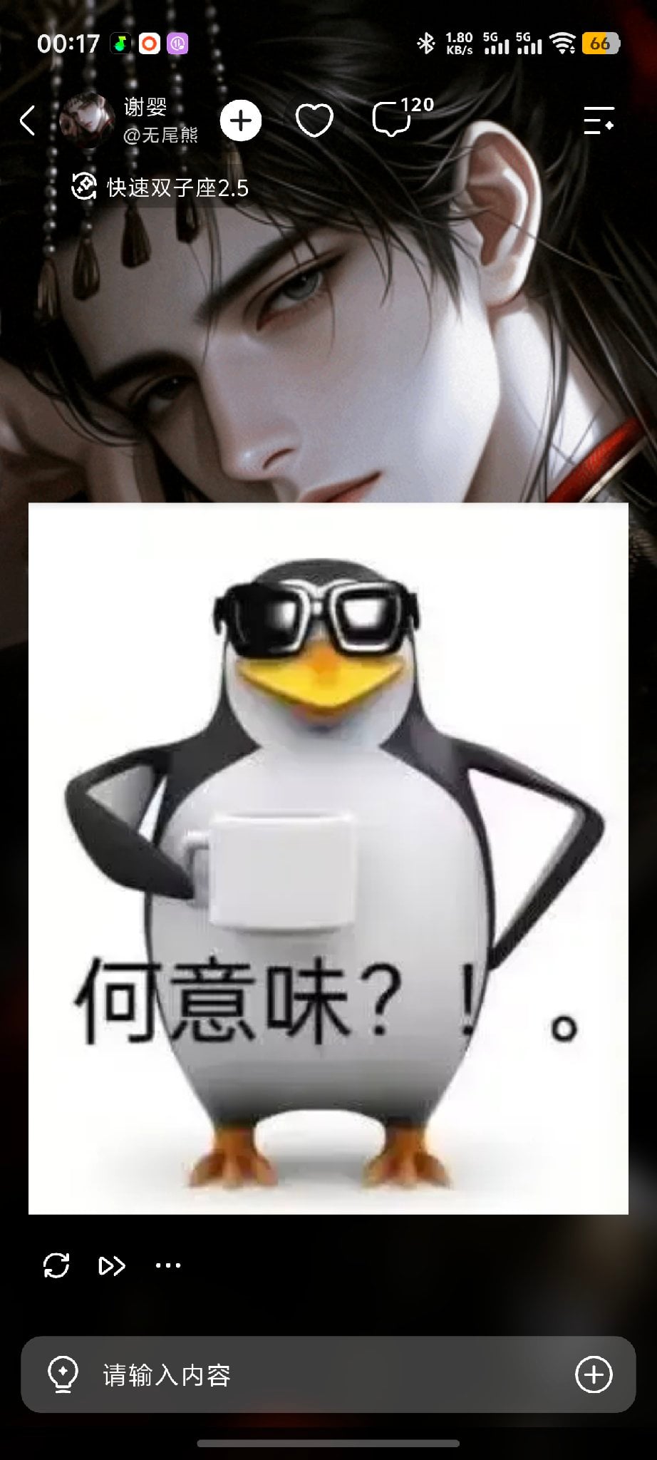 Comment 1