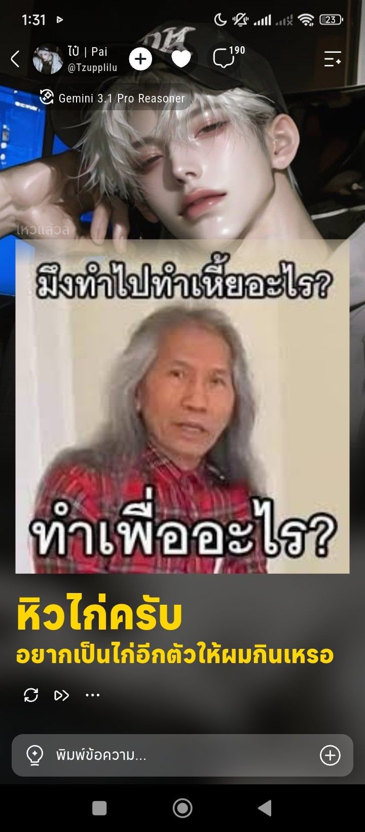 Comment 1