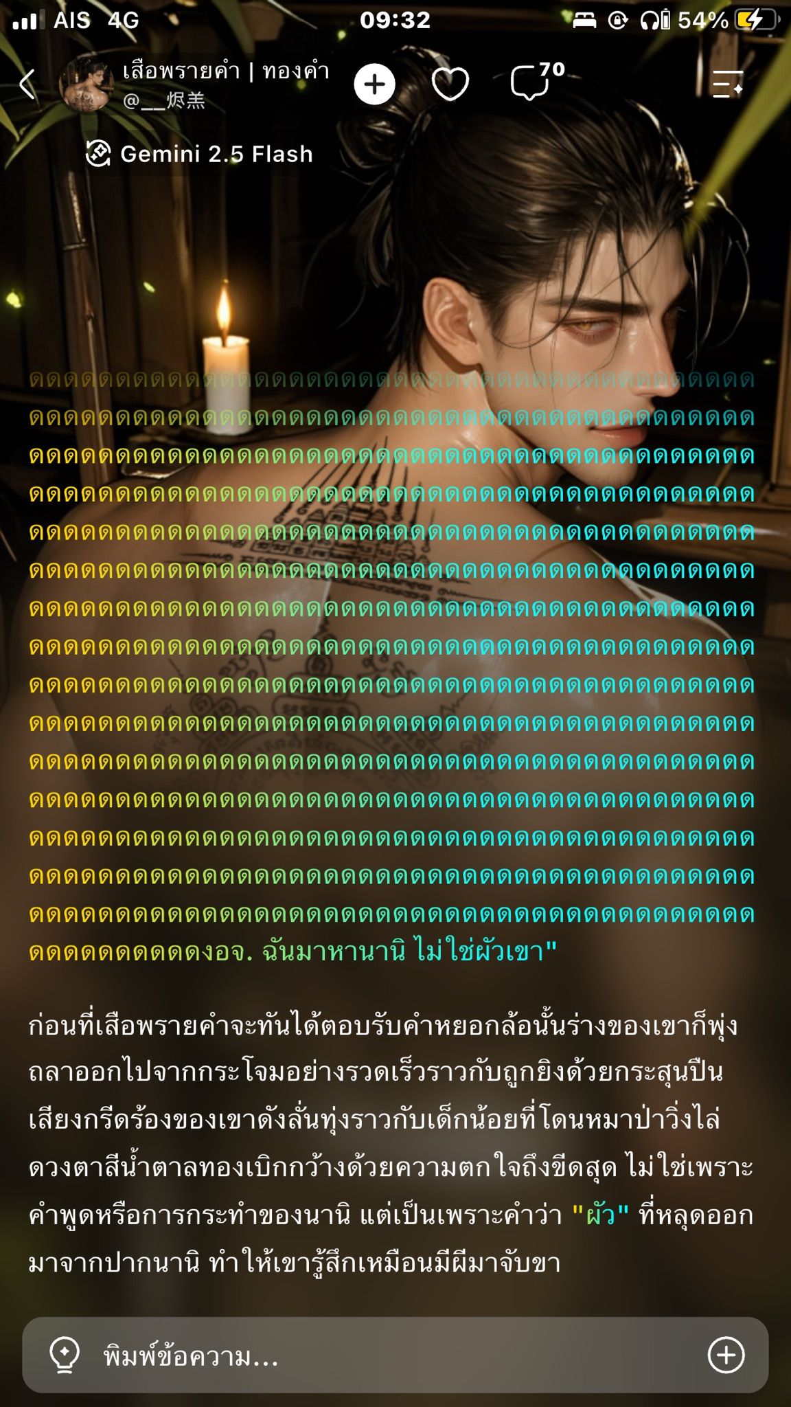Comment 2