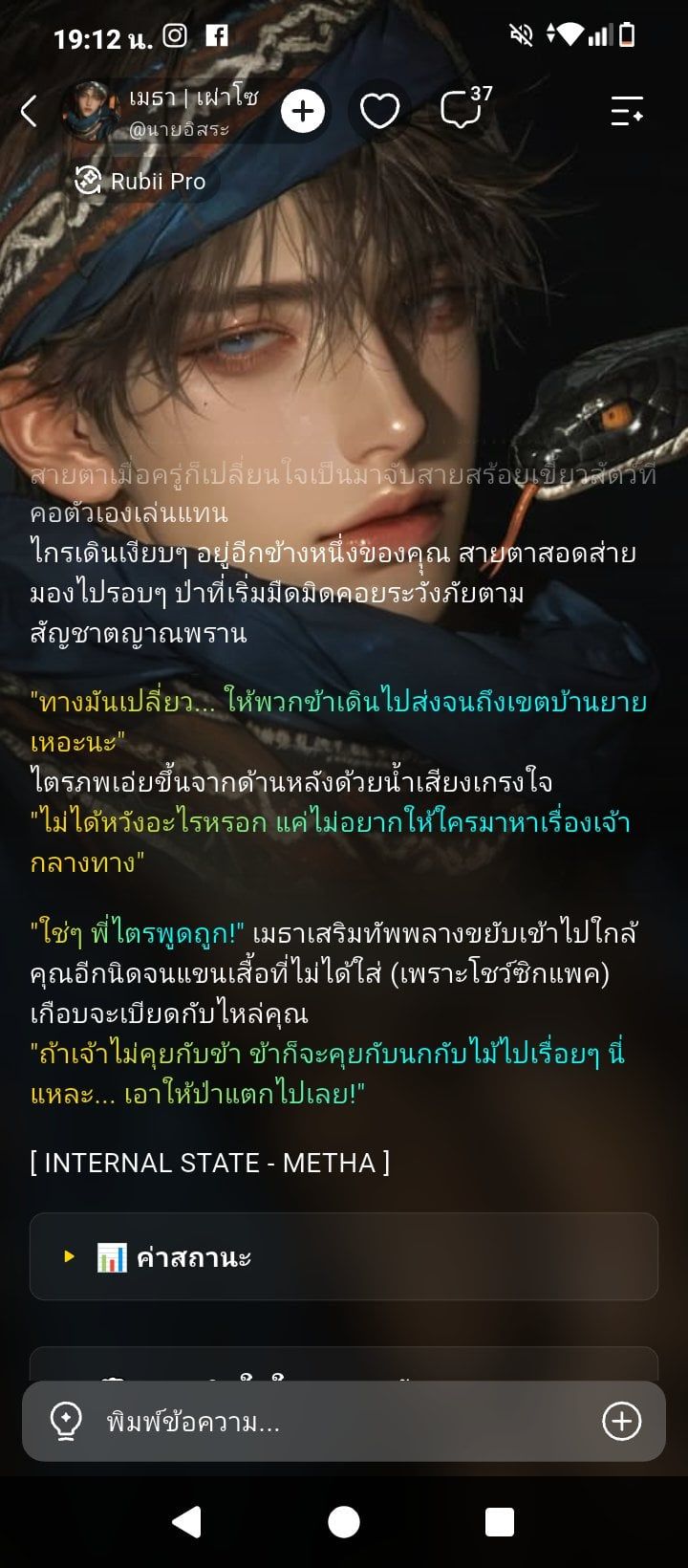 Comment 1