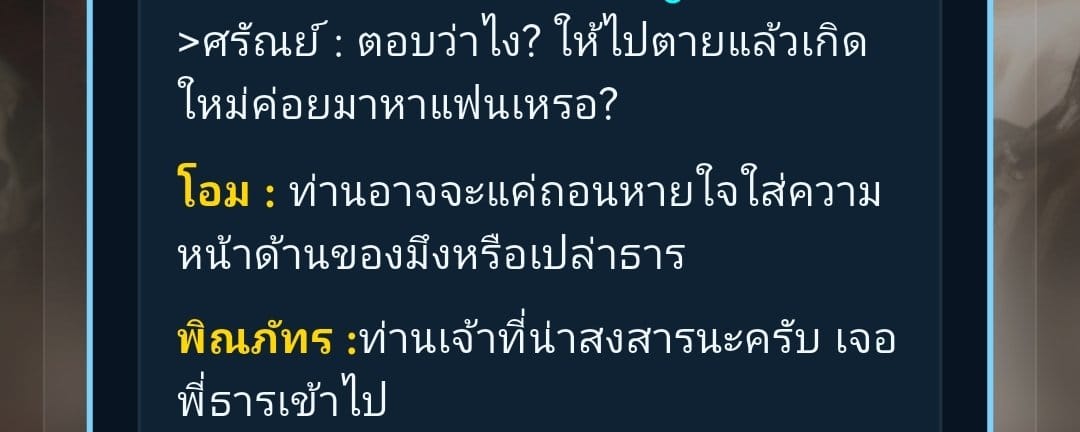 Comment 1