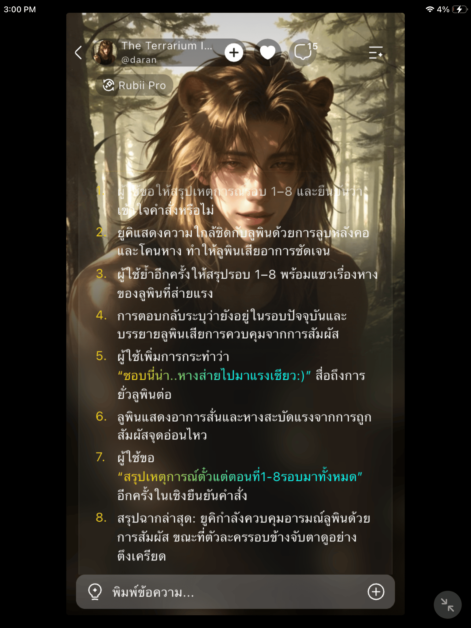 Comment 1