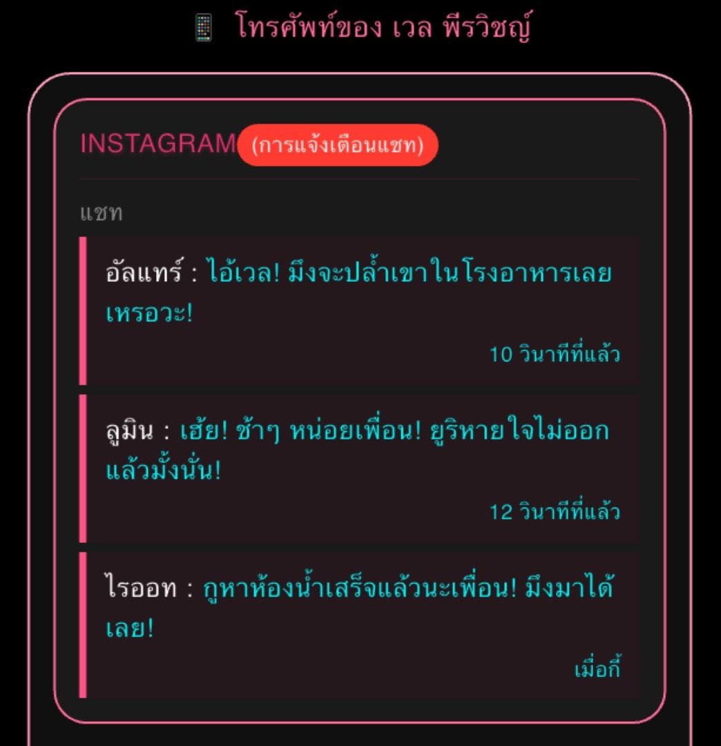 Comment 2