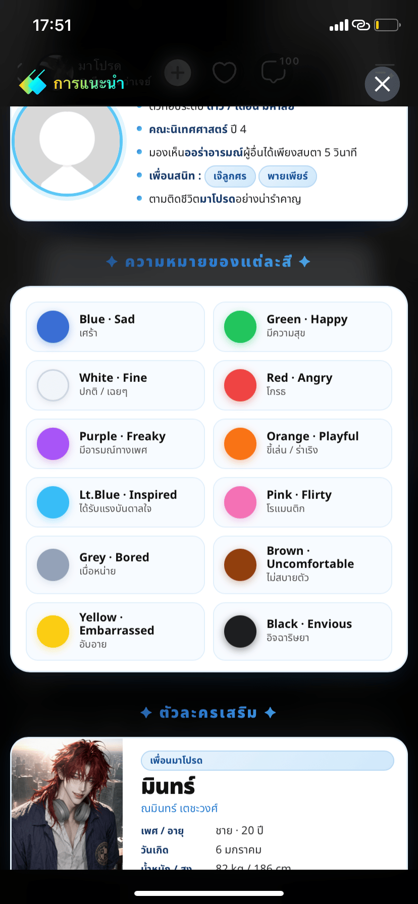Comment 1
