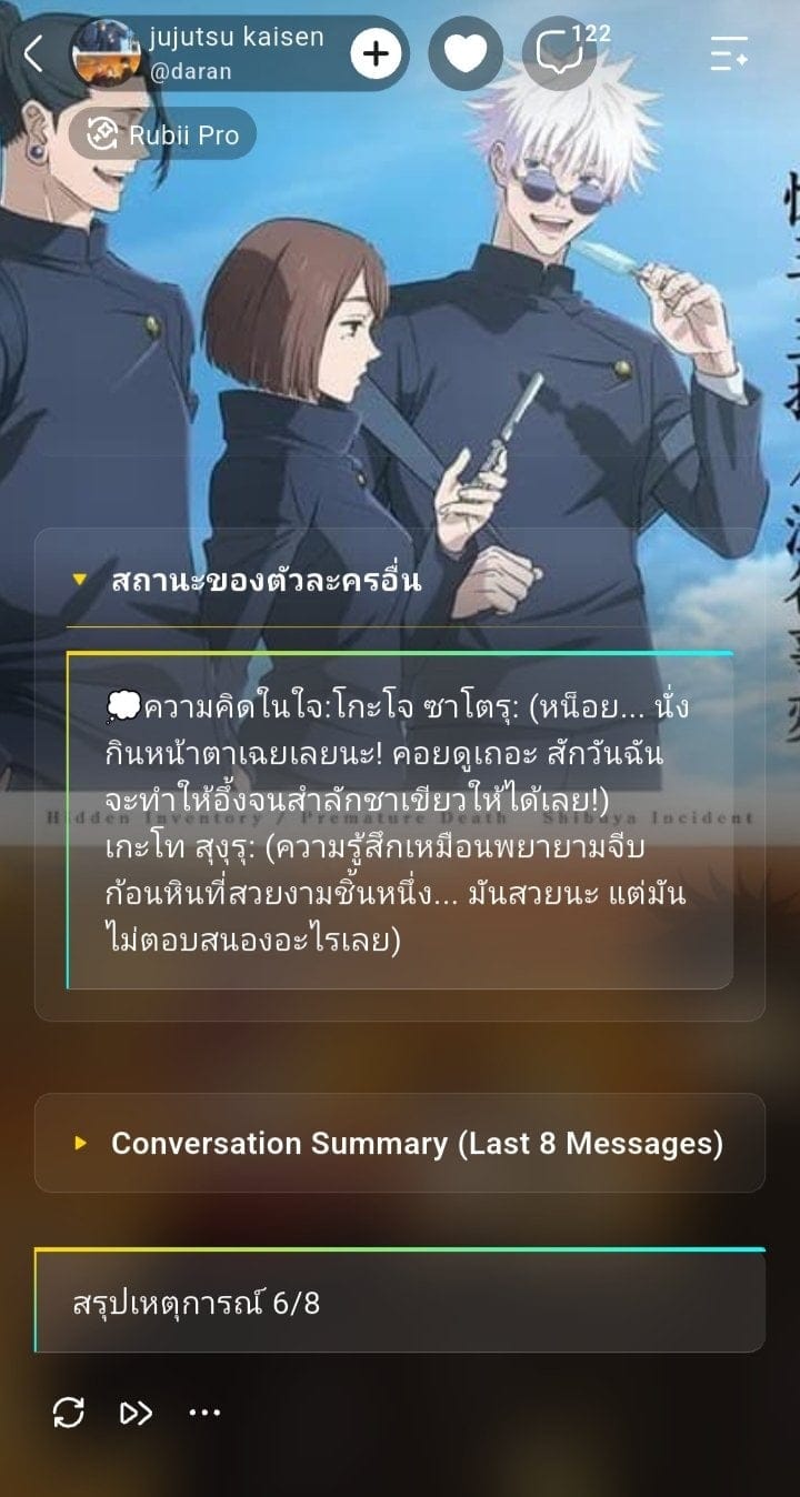 Comment 1